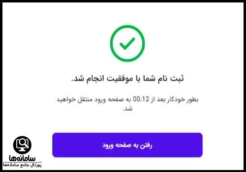 پشتیبانی اکسکوینو